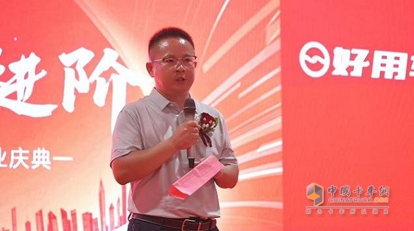 奇瑞商用車好用生態(tài)平臺(tái)蕪湖華奧旗艦店正式開業(yè)