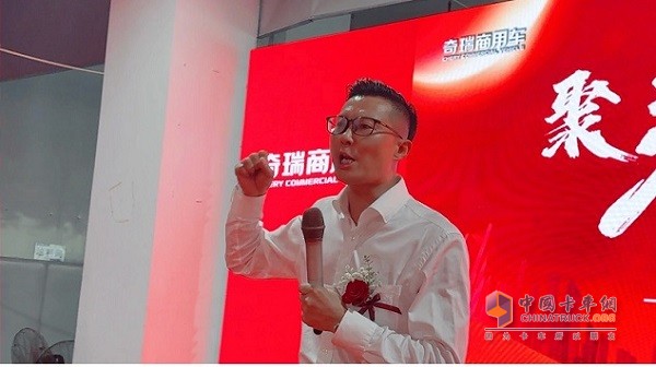 奇瑞商用車好用生態(tài)平臺(tái)蕪湖華奧旗艦店正式開業(yè)