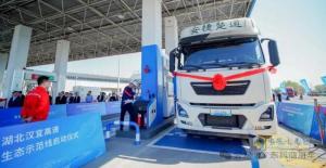 東風(fēng)商用車榮獲創(chuàng)新先鋒獎 引領(lǐng)中國汽車產(chǎn)業(yè)新發(fā)展