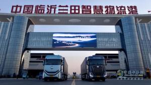 歐曼銀河全球價值品鑒之旅在臨沂開啟—科技與舒適引領(lǐng)干線物流新時代