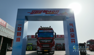 27.3kg/100km 1300公里長測東風天龍KX580燃氣車跑出好成績