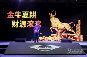 金牛夏耕 創(chuàng)富華北 領(lǐng)航·金牛王為貨運(yùn)行業(yè)奮斗者獻(xiàn)禮