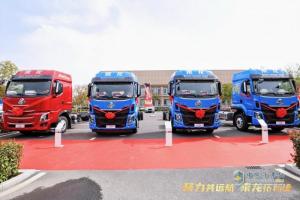 乘龍之夜點(diǎn)亮運(yùn)城，乘龍載貨車助力卡友創(chuàng)富未來
