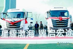 簽約150臺，訂車105臺！歐曼星翼600kWh純電牽引車唐山發(fā)布并批量交付