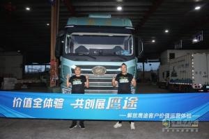 為年40萬公里高效運(yùn)輸而來   物流用戶體驗(yàn)解放鷹途運(yùn)營價(jià)值