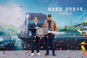 ?；愤\輸用進口車“大材小用”？順君告訴你用沃爾沃卡車“多香”