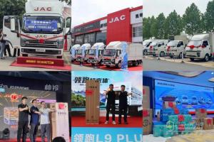 江淮商用車新品發(fā)布，引領(lǐng)物流行業(yè)綠色高效新未來