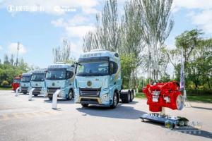 陜汽新明珠15L燃?xì)鈾C(jī)革新上市，引領(lǐng)商用車行業(yè)新紀(jì)元