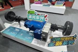 高端定制化行業(yè)領先！漢德清風環(huán)衛(wèi)車橋發(fā)布再掀新變革？