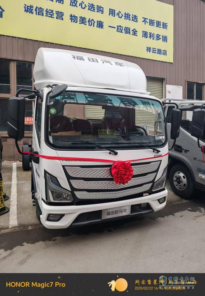 “冷鏈一哥” 百萬信賴，歐馬可S1福康全新動力智盈版系列產(chǎn)品河南上市