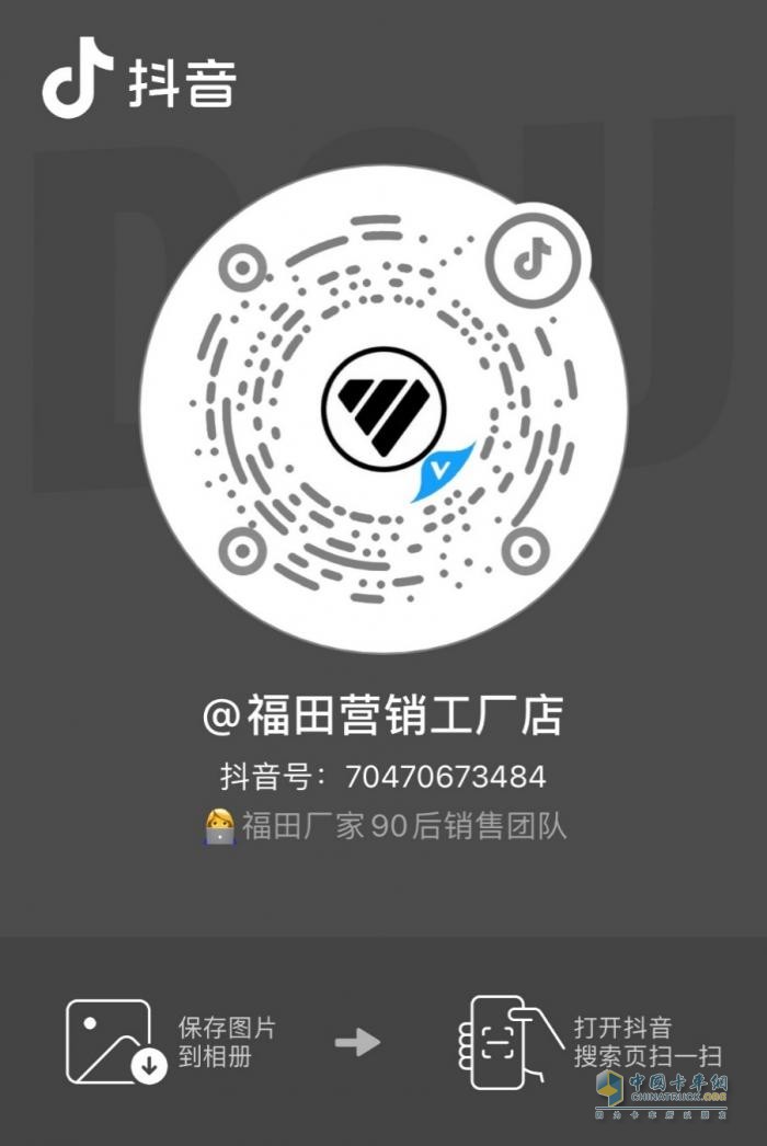 歐馬可智藍(lán)·165度大電量新品即將預(yù)售，實(shí)力 “出圈”