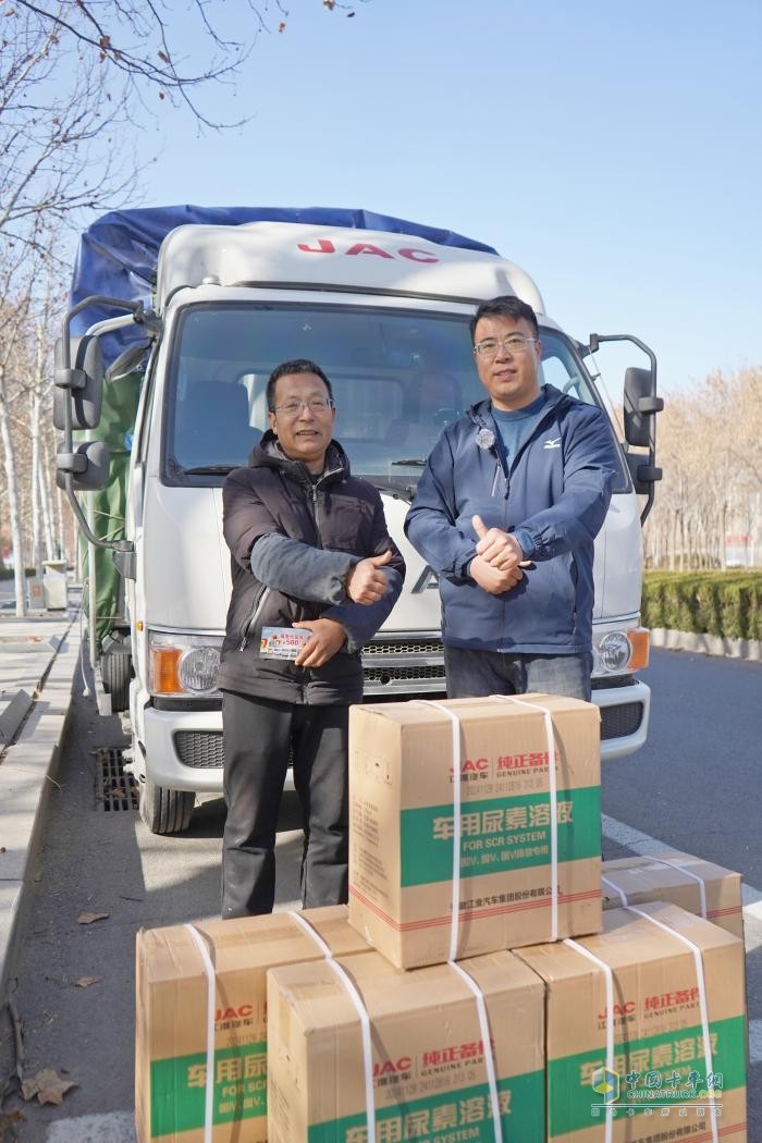 【1號伙伴】風雪再大，山路再陡，總有善意暖人心