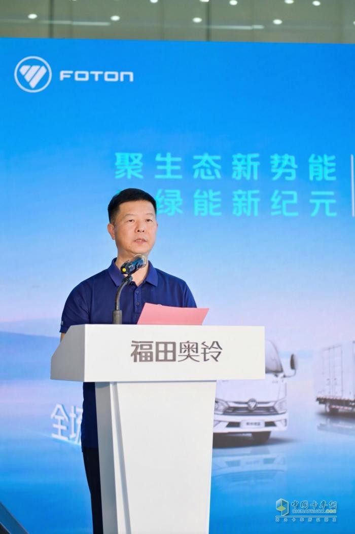 奧鈴新能源矩陣產(chǎn)品首發(fā)！購(gòu)車充電維保一站式革命