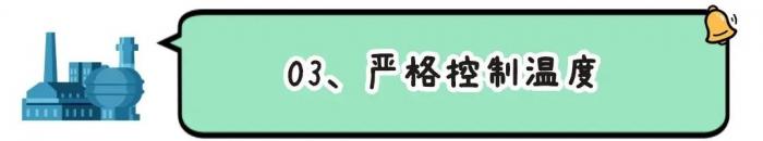 夏季持續(xù)高溫，?；穬Υ嬉龊媚男┌踩胧?？