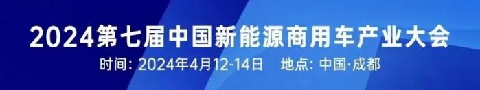 飛碟新能源一舉斬獲三項業(yè)界大獎！