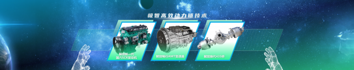 解放節(jié)油“幕后英雄”，降本增效，步步為贏！