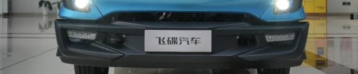 混動(dòng)界“強(qiáng)者”來(lái)襲！來(lái)看看飛碟HW5的車身安全到底有多強(qiáng)悍？