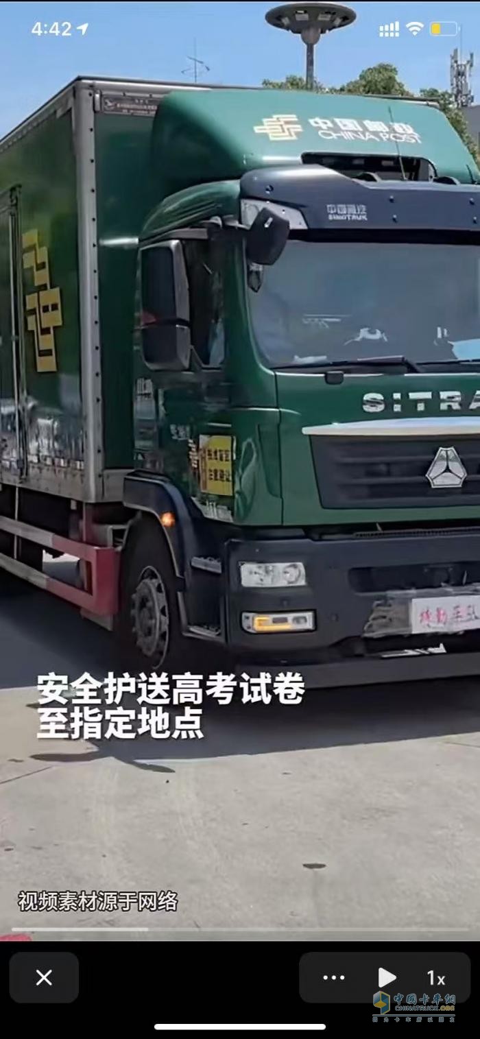 護航夢想征途，禮贊錦繡未來！中國重汽為萬千學(xué)子高考加油！