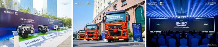 2023年完美收官，看中國重汽2024年如何用科技實力“讓客戶更賺錢”