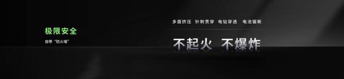 鈉新電池+雙核架構(gòu)！寧德時(shí)代開(kāi)啟多核時(shí)代