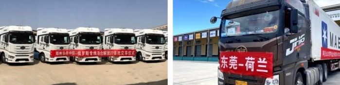 往返近20000KM，解放鷹途助力TIR國際公路運輸業(yè)務(wù)