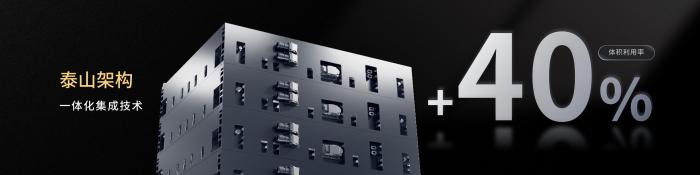 寧德時(shí)代發(fā)布天行系列電池，開啟純電重型商用車全場(chǎng)景時(shí)代