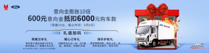E路達(dá)增程版領(lǐng)銜亮相成都車展，17.1萬元起正式開啟預(yù)售