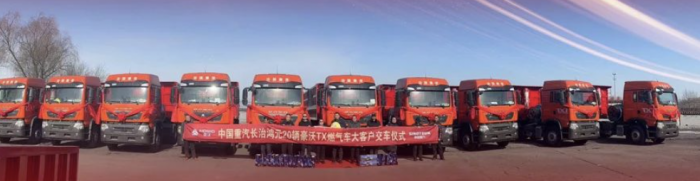強(qiáng)勢開局！中國重汽開啟“爆單”模式，用科技實(shí)力迎來首月“開門紅”！