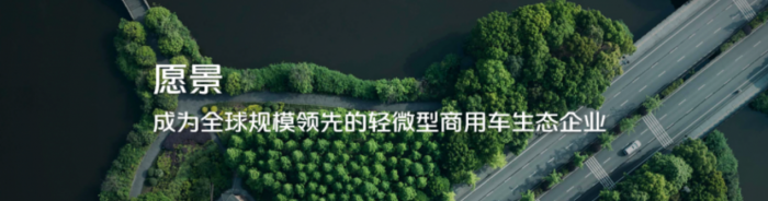 進軍智能駕駛 煥新全球形象 時代汽車以“乘風破浪”之