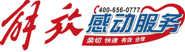 向春而行，J7創(chuàng)領(lǐng)版牽引車開啟創(chuàng)富新征程