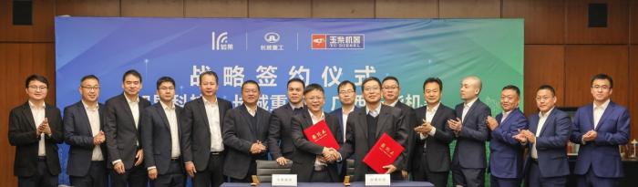 長(zhǎng)城商用車(chē)與玉柴戰(zhàn)略合作 籌謀新能源商用車(chē)技術(shù)升級(jí)