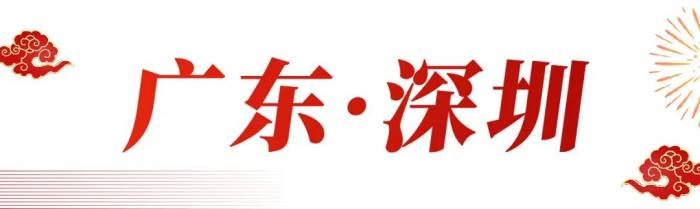 2024“開(kāi)門(mén)紅”！宇通新能源環(huán)衛(wèi)車(chē)大批量交付