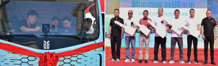 質(zhì)子汽車(chē)首批528度大電量牽引車(chē)交付河南汝州