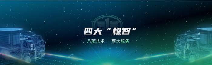 解放節(jié)油“幕后英雄”，降本增效，步步為贏！