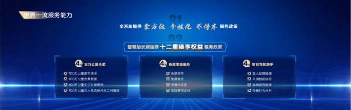全域引領(lǐng)，礪見非凡 一汽解放新JH6上市發(fā)布會(huì)盛大啟幕