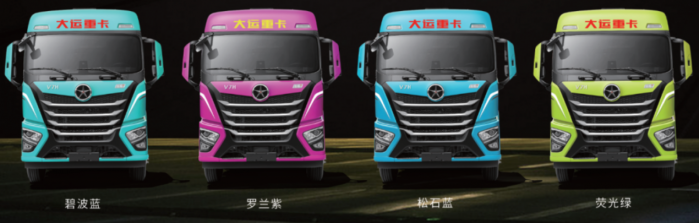 1350L超大儲氣罐 賺錢不費力！大運V7H引領(lǐng)燃氣重卡發(fā)展新風(fēng)向!