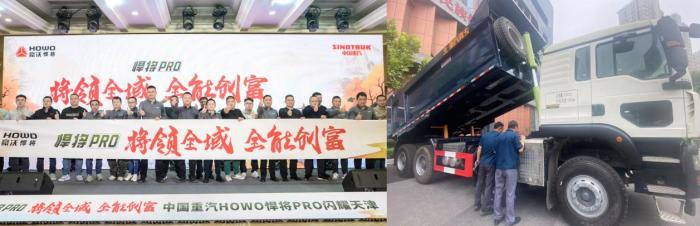 十月霸榜！中國重汽再獲銷冠 砥礪奮進(jìn)沖刺年終目標(biāo)