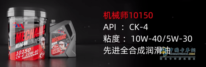 共鑒品質(zhì)，好評(píng)如潮！柴機(jī)油機(jī)械師新品實(shí)力圈粉卡友