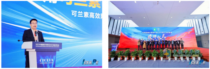 可蘭素1號驚艷亮相“動博會”，為車用尿素產(chǎn)業(yè)注入新生力量