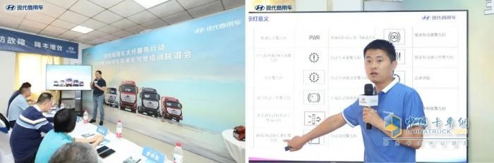 現(xiàn)代商用車關(guān)懷服務(wù)行動  駕駛培訓(xùn)助力廣州寶多物流高效運(yùn)營