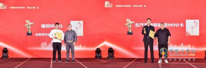 數(shù)字物流賦能高質(zhì)量發(fā)展 贏運(yùn)之驥影響力盛典隆重開啟