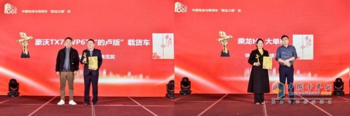 數(shù)字物流賦能高質(zhì)量發(fā)展 贏運(yùn)之驥影響力盛典隆重開啟