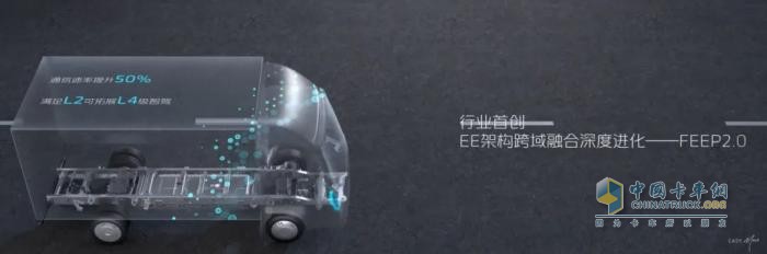 輕卡之王的顛覆性突破！福田啟明星定義純電輕卡價(jià)值新標(biāo)準(zhǔn)