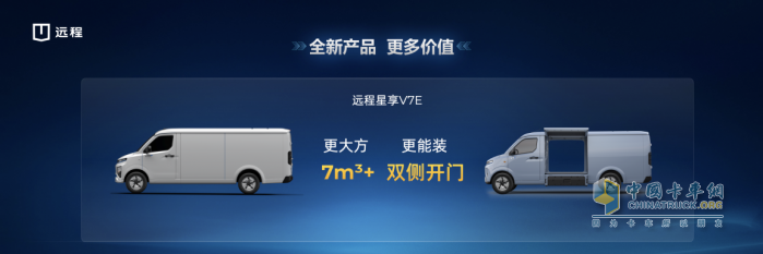 開啟“電比油賺”新時(shí)代 遠(yuǎn)程讓用戶真正“無(wú)憂”