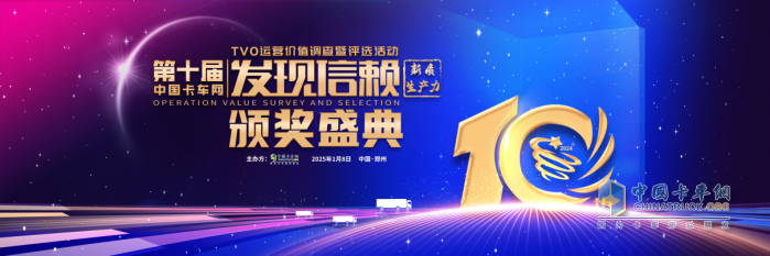 城配運輸車首選！慶鈴五十鈴新KV100入圍第十屆發(fā)現(xiàn)信賴