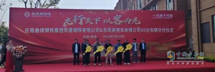 百強(qiáng)鋼企連續(xù)加碼 龍擎動力獲80臺復(fù)購訂單