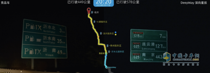 造車新勢(shì)力VS傳統(tǒng)油改電重卡，滿載49噸挑戰(zhàn)1119公里高速運(yùn)輸，誰(shuí)的能耗更低？