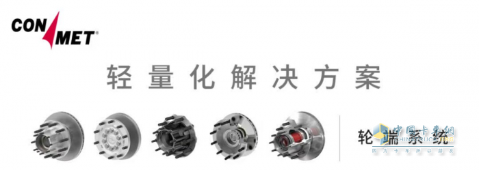 老司機(jī)眼中的康邁輪端：改變養(yǎng)車觀念，好產(chǎn)品終會(huì)得到市場(chǎng)認(rèn)可