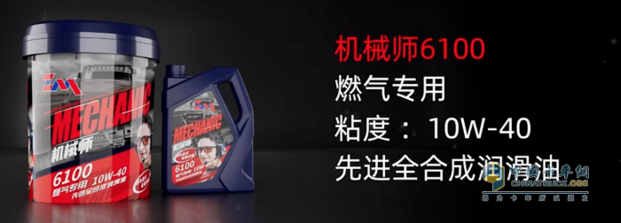 共鑒品質(zhì)，好評(píng)如潮！柴機(jī)油機(jī)械師新品實(shí)力圈粉卡友