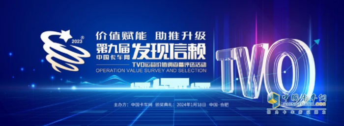 首個全場景高智技術品牌 江淮1卡星鏈1號入圍第九屆發(fā)現(xiàn)信賴品牌大獎